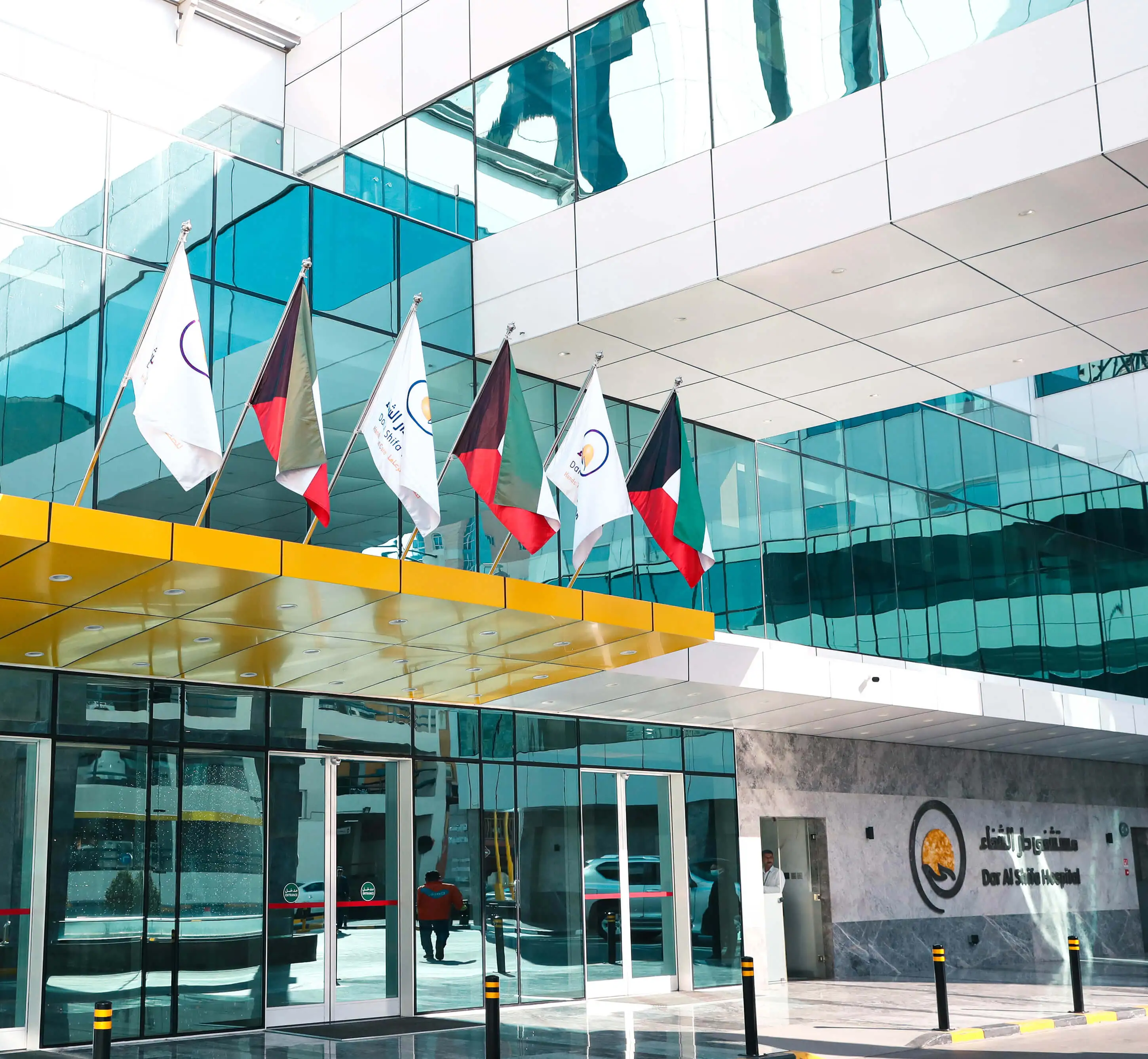 Dar Alshifa Hospital Banner