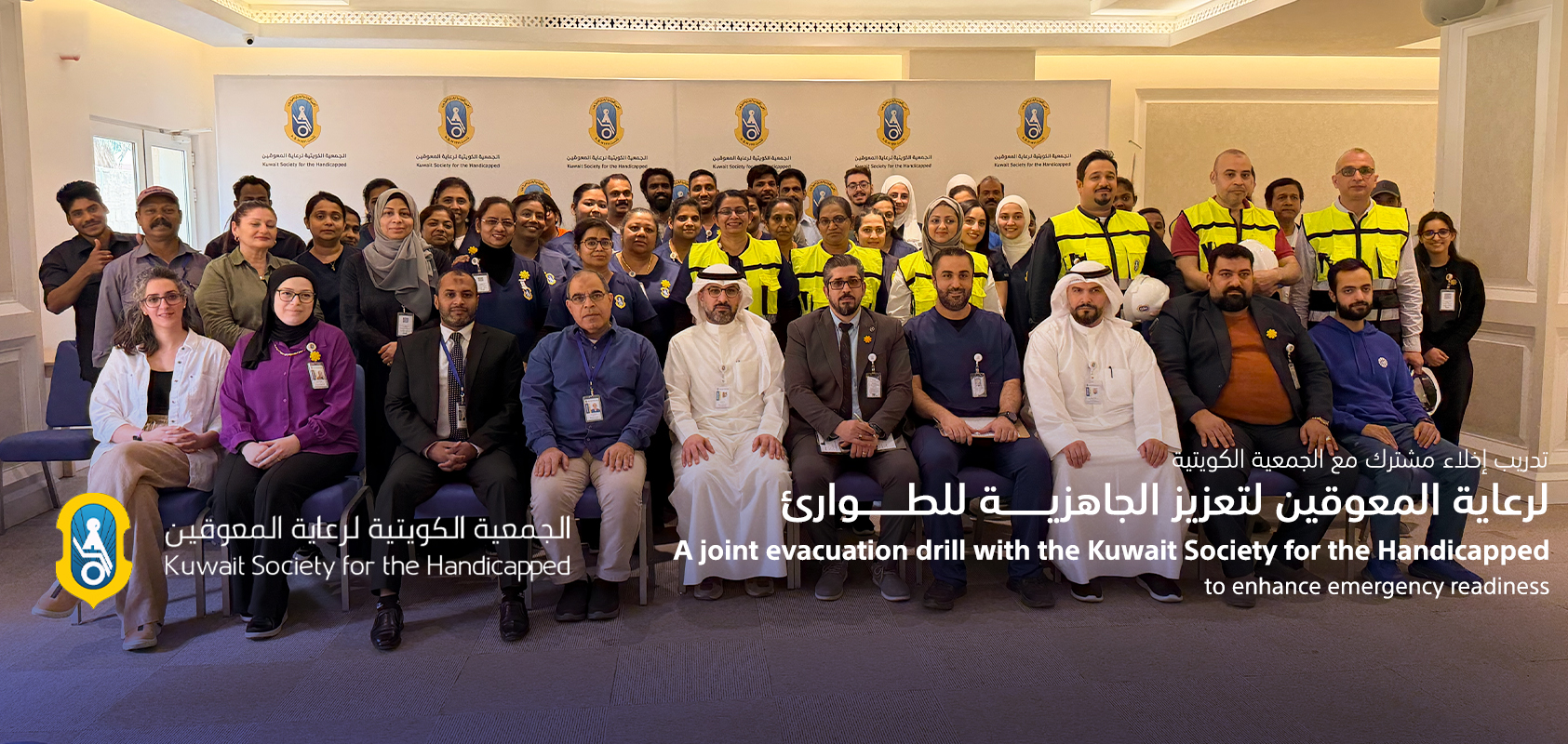 Dar Alshifa Hospital Banner