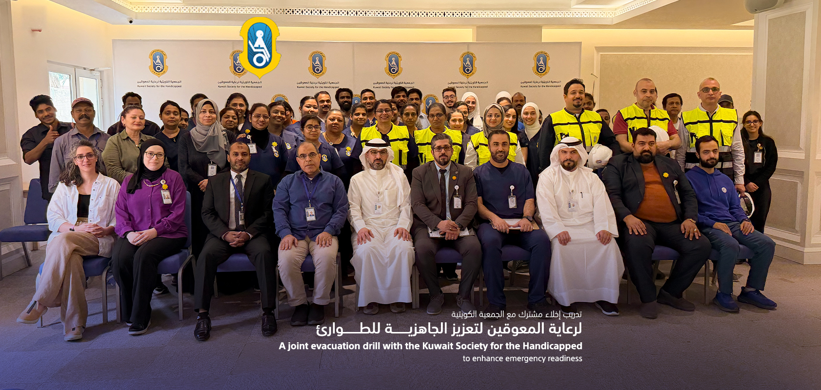 Dar Alshifa Hospital Banner